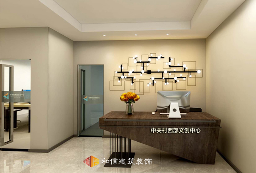 北京中關(guān)村成都文創(chuàng)中心辦公室設計