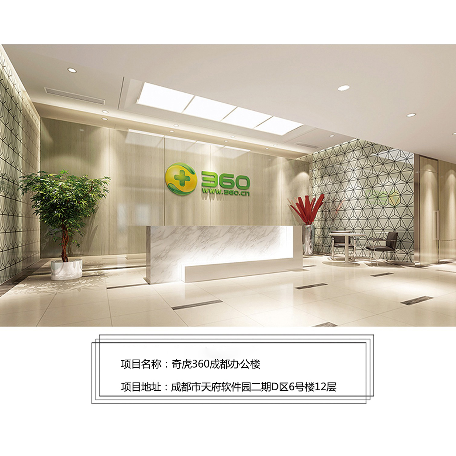 找裝修公司要注意哪些事項(xiàng)？