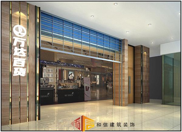 商場裝修攻略都是有什么？