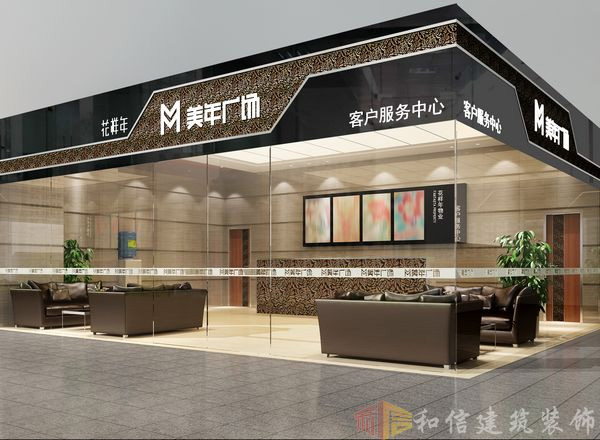 成都售樓部裝修設(shè)計注意事項