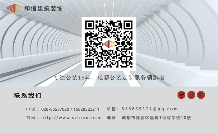 成都展廳設(shè)計(jì)說明